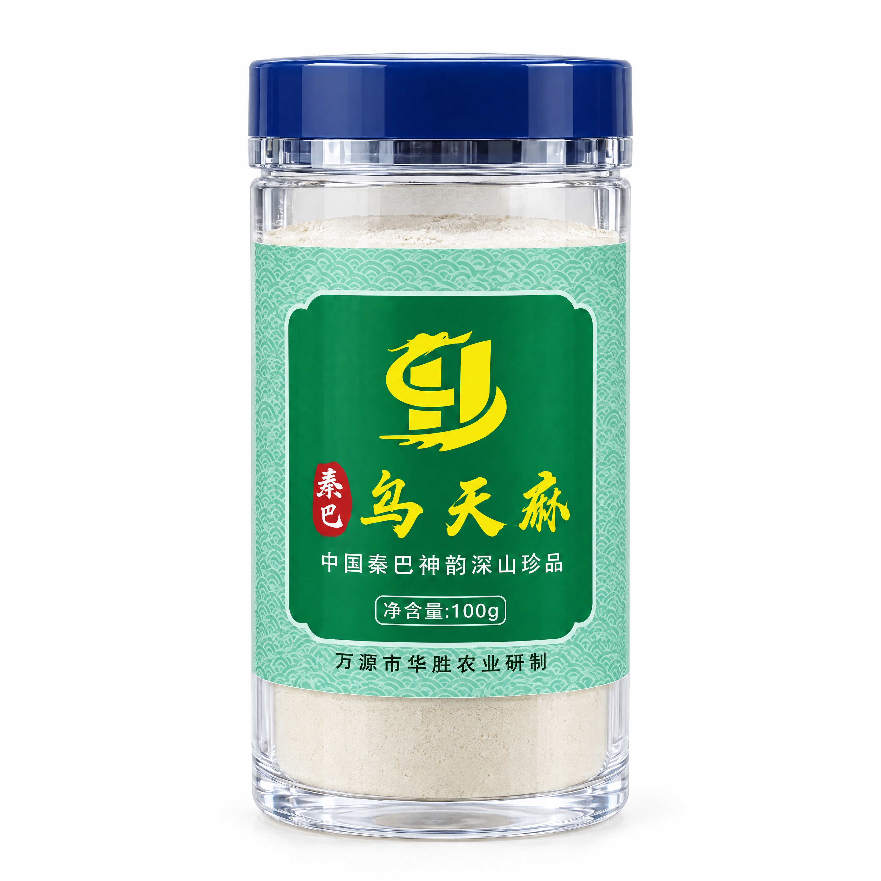 参考图中华胜欣秦巴乌天麻透明罐产品，重新生成一张一模一样的产品… - 图片创意预览