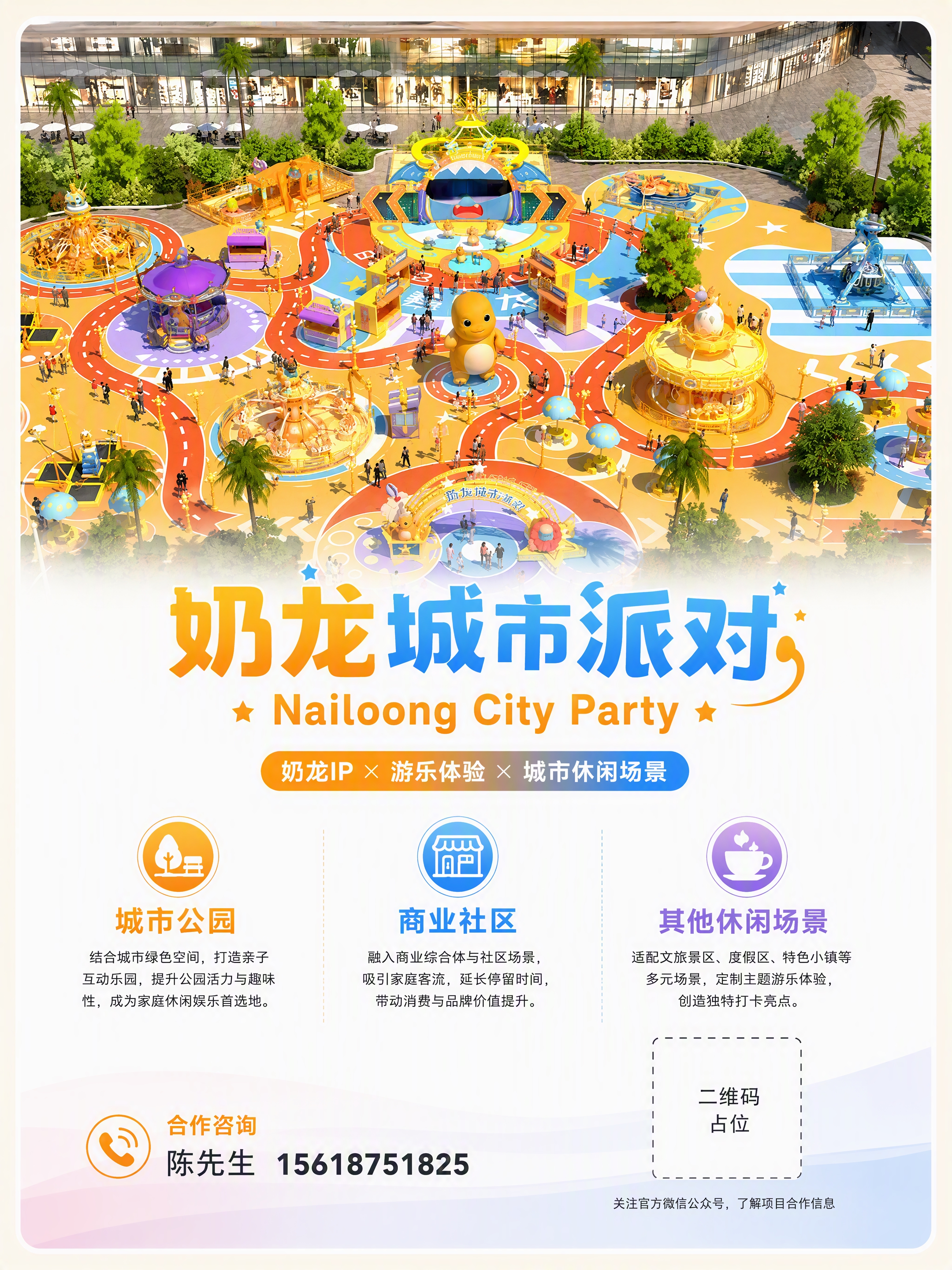 严格按照参考图的版式结构，复刻设计一张竖版画册内页海报。版式结… - 图片创意预览