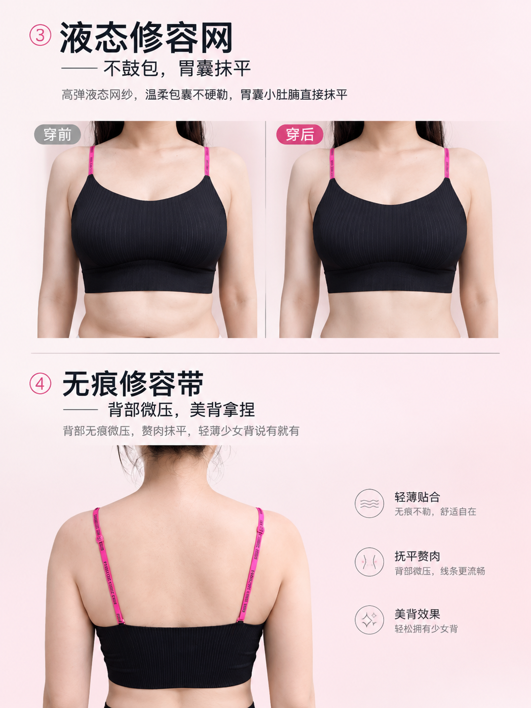 [商品] 使用【图1】黑色款背面对比图；商品处理：保留坑条纹理… - 图片创意预览