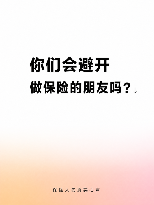 竖版小红书海报，3:4比例。极简留白+柔和渐变风格。大面积留白占画面约70%，画面上半部分70%是纯白色留白，干净透气有呼吸感。仅在画面最底部约30%区域有柔和渐变色块点缀，从浅橙自然晕染渐变到淡粉，预览效果