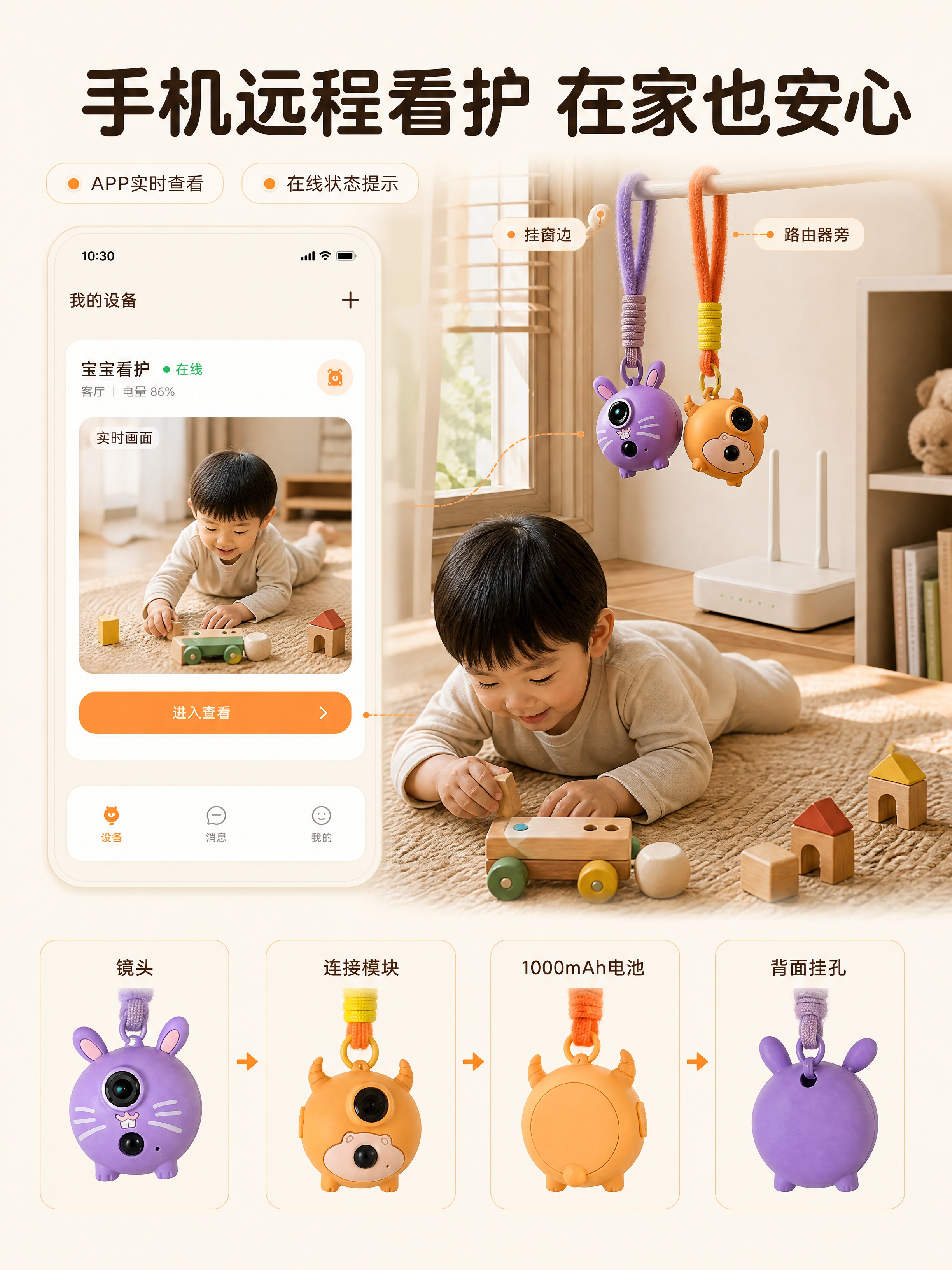 [商品] 使用【图1】两款挂饰摄像机，保留圆润造型、毛绒挂绳、… - 图片创意预览