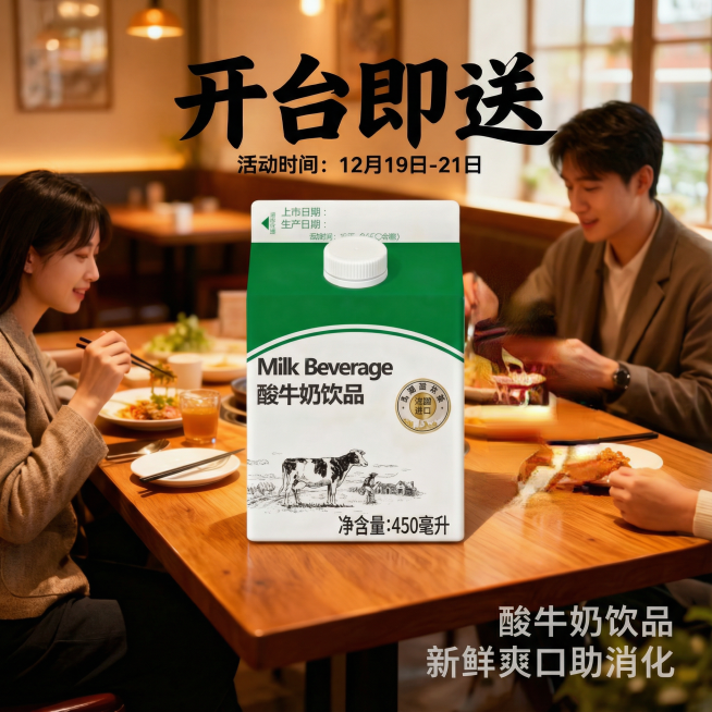 生成高清图预览效果