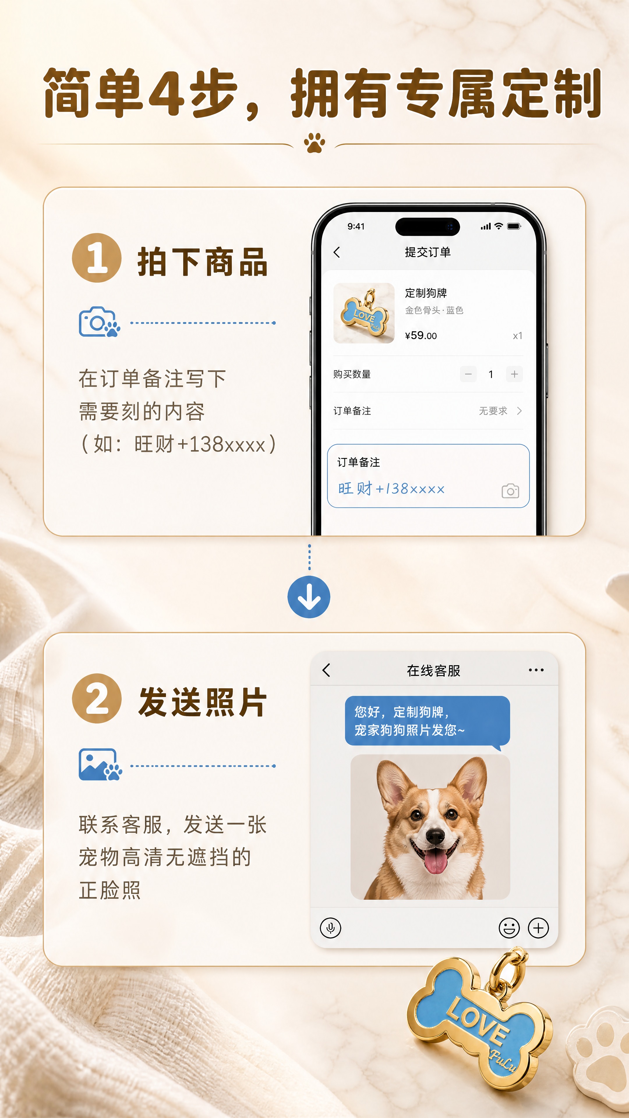 [商品] 使用【图1】金色骨头造型蓝色珐琅面金属狗牌，保留全部… - 图片创意预览