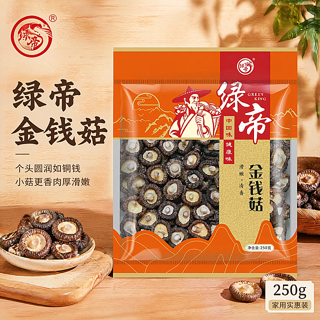 [主图-1] 绿帝金钱菇产品首图，展示包装和产品实物，突出食欲感
[氛围风格] 自然国风，鲜活食欲感
[画质] 商业摄影质感，光线柔和通透，产品清晰真实，画面干净高级
[元素] 保持绿帝金钱菇产品包装外观（物理结构、材质质感、颜色）与输入产品图绝对一致，杜绝任何变形和色差，精细化处理。绿帝品牌logo提取放置在画面左上角安全区，不遮挡产品主体。袋装金钱菇干货居中展示，透过开窗可以看到饱满圆润的干菇个体，整体商品占比约70%。背景融入浅原木色纹理，简约干净。商品包装完整展示，画面满屏无边框
[光影] 自然暖阳侧逆光，突出干菇表面纹理，整体通透不灰蒙，光线均匀柔和，暗部有层次
[配色] 主色延续产品本身的橙红+金棕色，搭配浅原木背景，整体暖调大气
[视角构图] 正面平视，产品完整居中，视觉中心突出，景深适中
[文字版式] 左侧负空间左对齐留安全边距，大字文案"绿帝 金钱菇"，厚重书法字体，棕黑色粗体；下方辅助小字"个头圆润如铜钱 小菇更香肉厚滑嫩"，缩小字号浅棕色。右下角放置标签"250g 家用实惠装"，白底棕字清晰醒目。文字对比分明，不遮挡产品主体
[比例分辨率] 1:1 比例，4k 分辨率，文字清晰可辨，超高清
[负向提示词] 变形，水印，文字错乱，产品图模糊，背景杂乱，色差