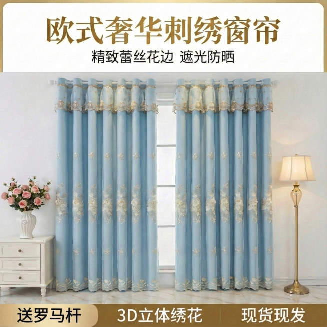 将图一的窗帘换成和图二窗帘一样的颜色其余保持不变预览效果