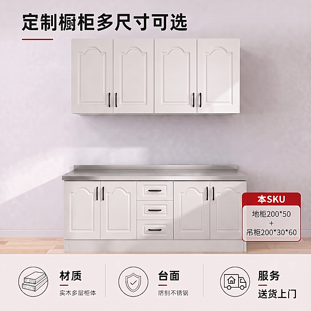 文字80改成200