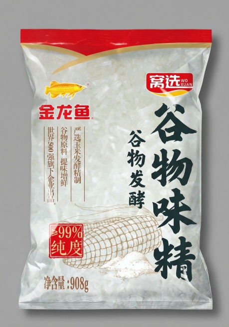 将当前图片制作成袋装效果图，背景改为灰色预览效果