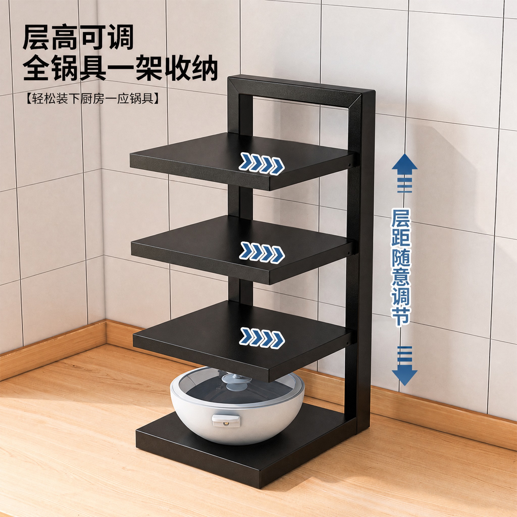 图生图产品替换：将画面中的厨房锅具收纳架替换为参考图中完全一致… - 图片创意预览