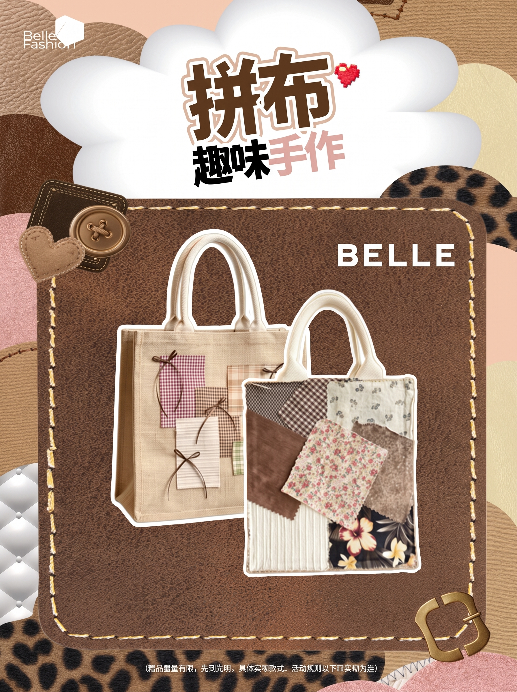 帮我把图片尺寸改为900px*1200px，内容完全不变 - 图片创意预览