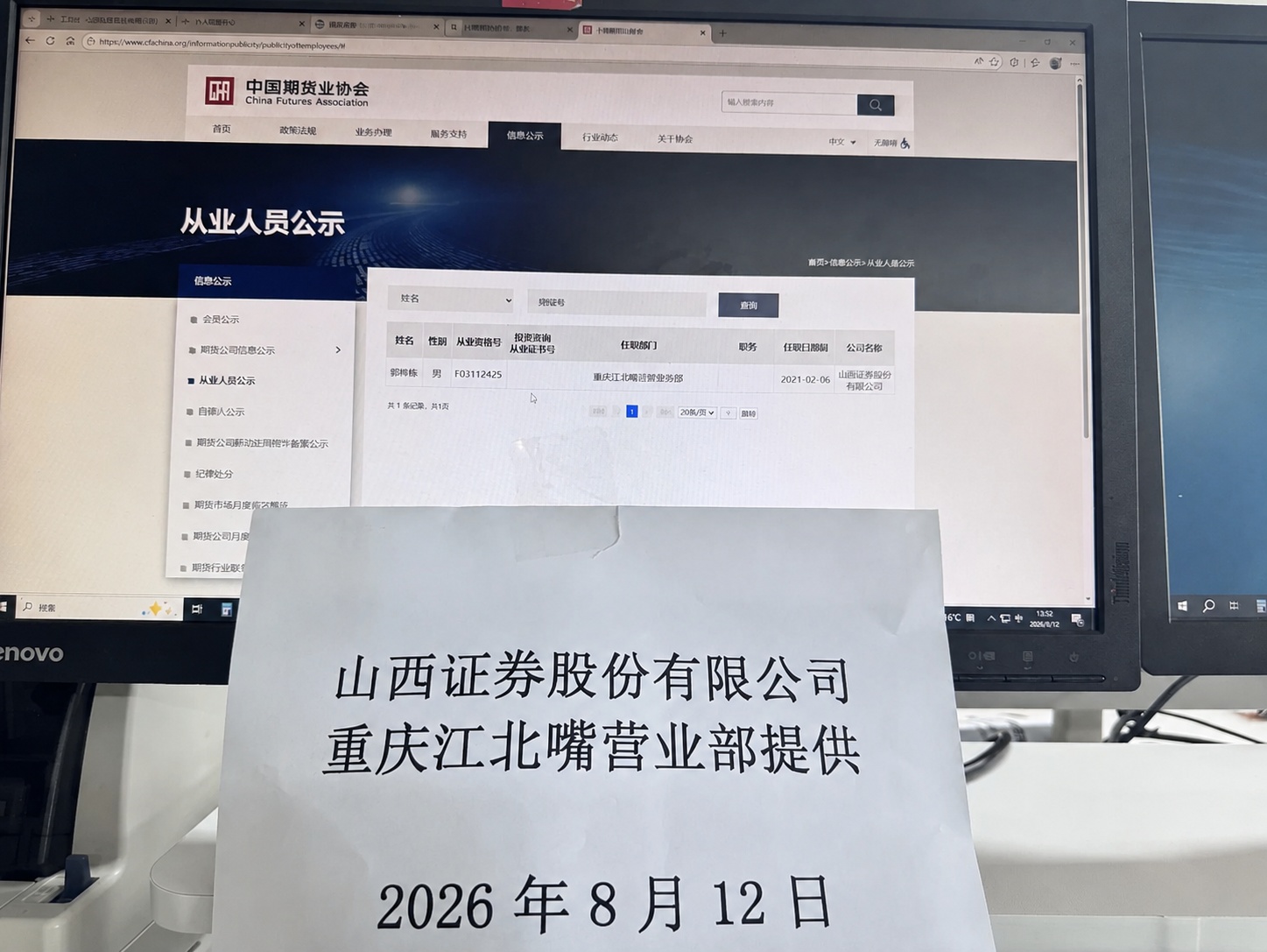 将图片中两处日期进行修改，其他所有内容保持完全不变：1. 最下… - 图片创意预览