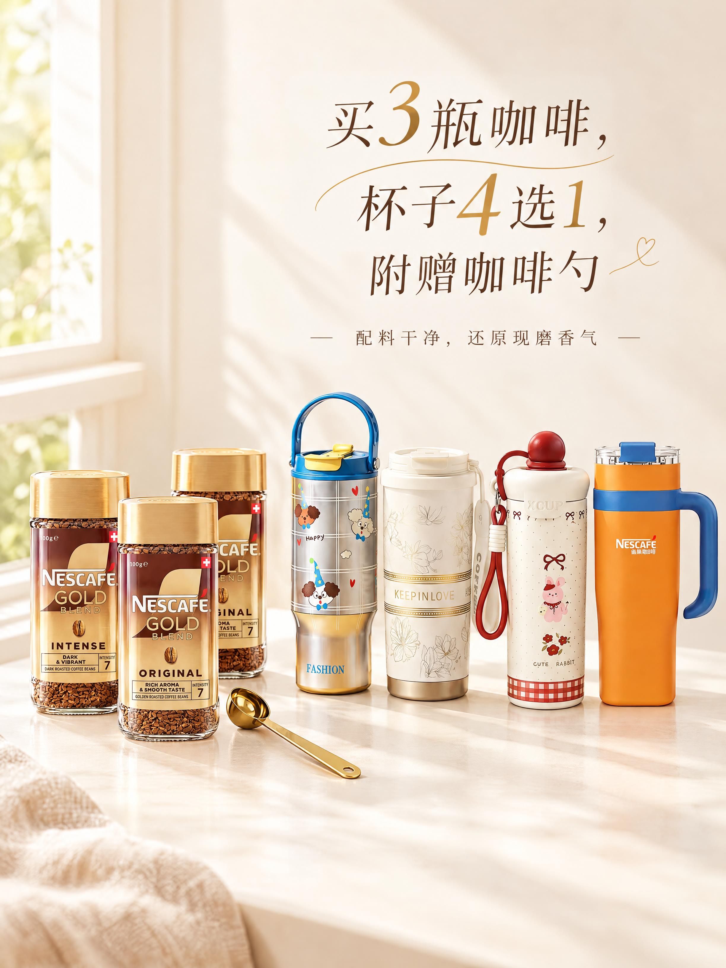 日系ins风静物摄影，8K超清，浅奶白色背景，自然窗边柔光，干… - 图片创意预览