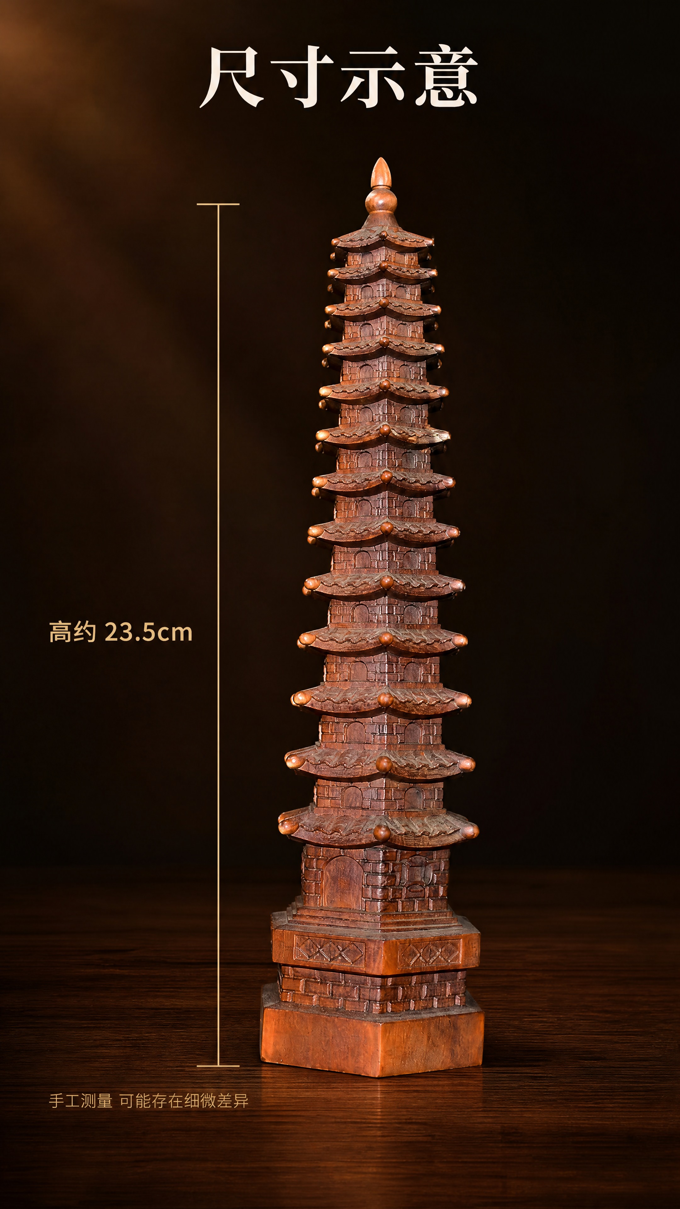 [商品] 使用【图1】实拍图为唯一产品依据：深红棕木色木雕文昌… - 图片创意预览