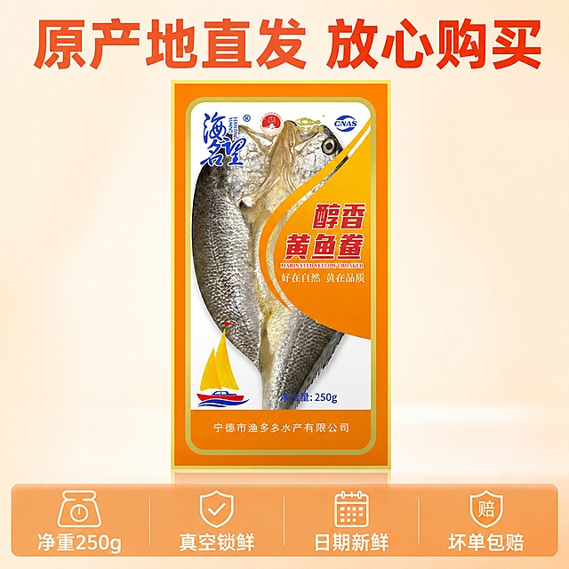 「图片1」生成拼多多主题5张