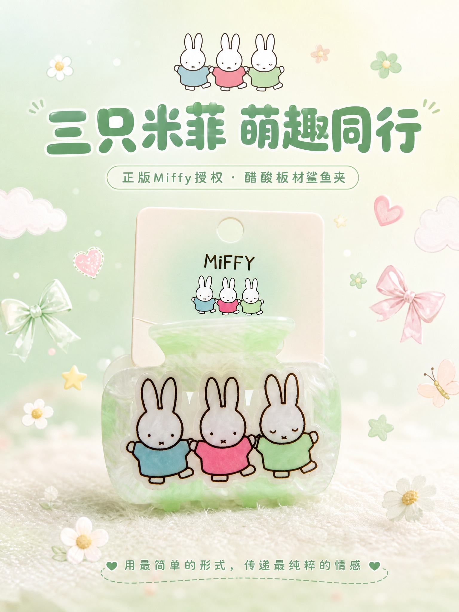 [详情页-1 氛围头图] 淘宝天猫详情页，3:4竖版。 [产品… - 图片创意预览