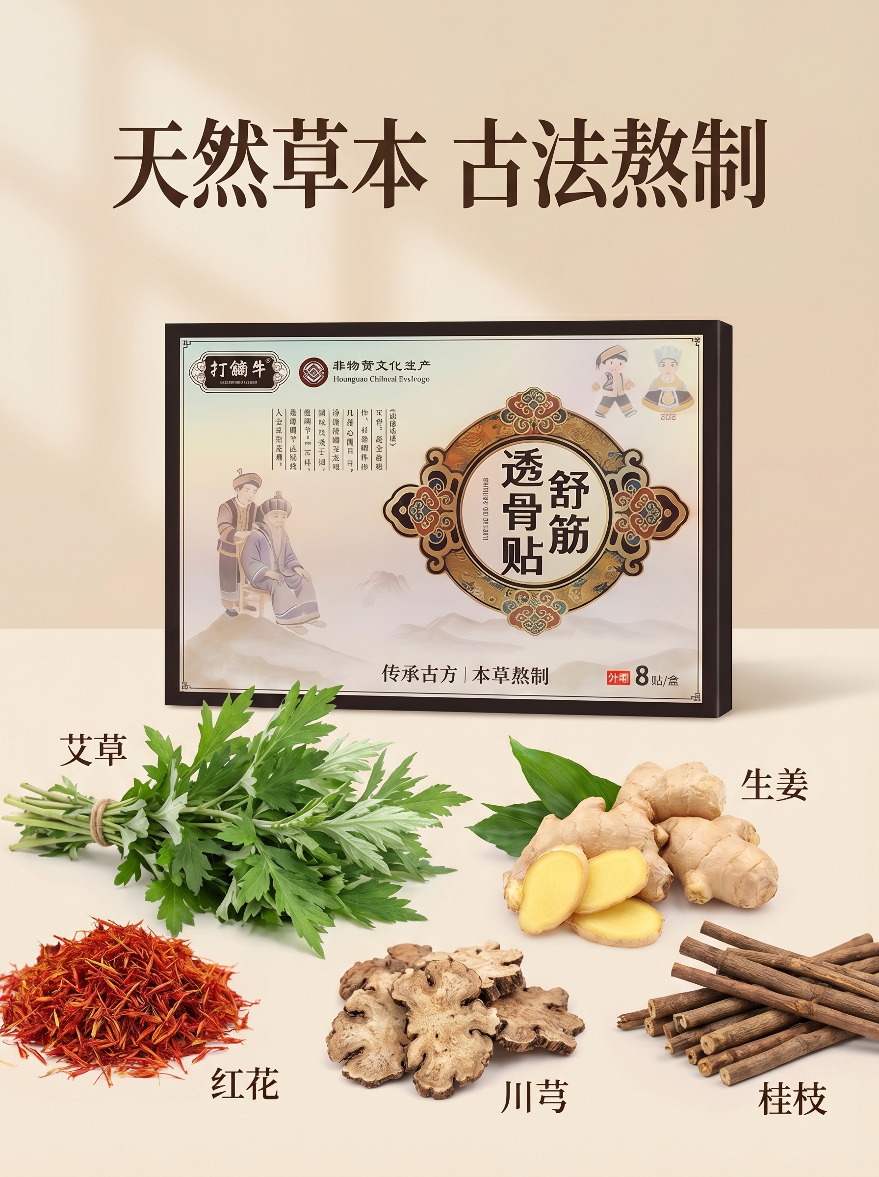 创意预览图