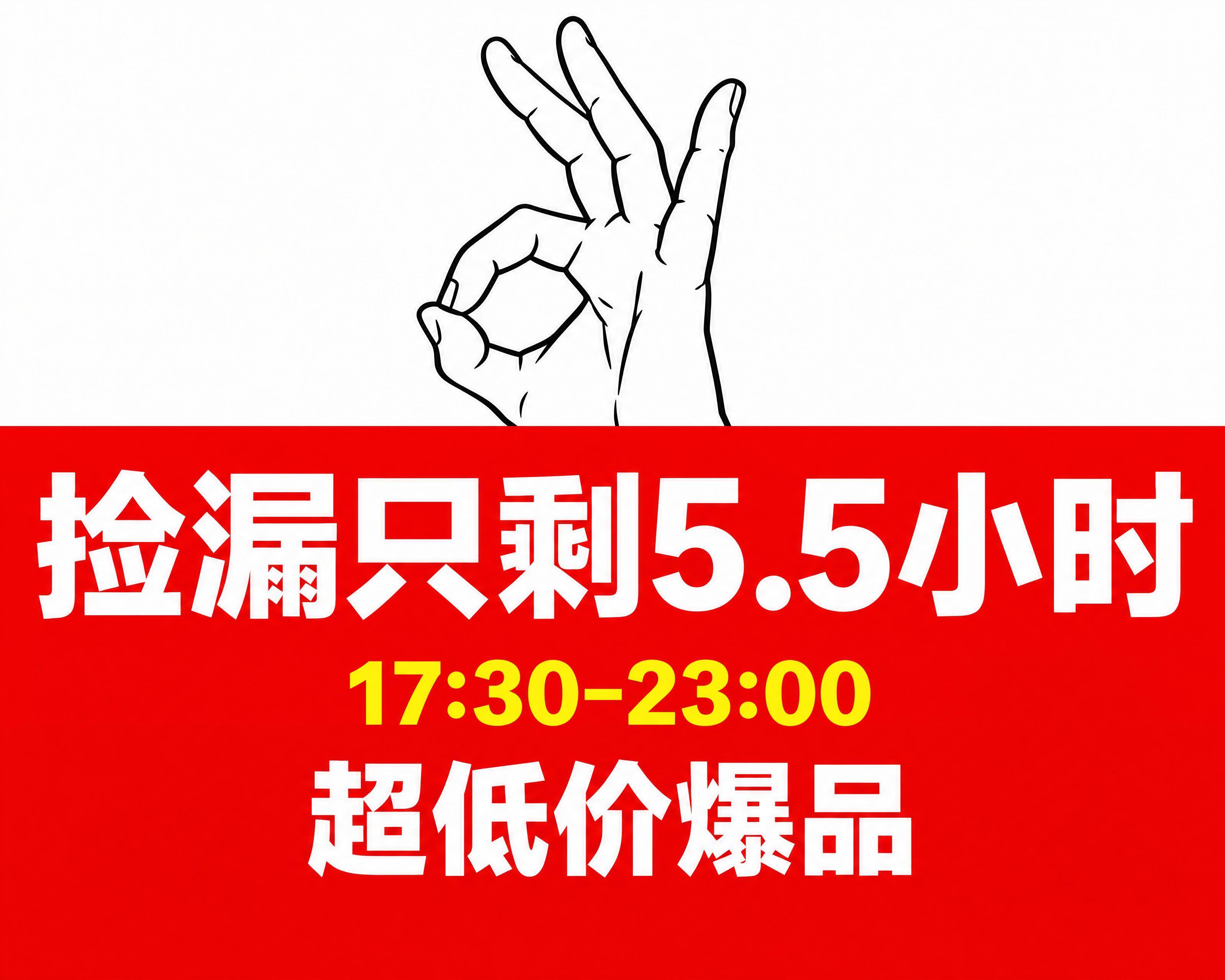 基于参考图进行修改：1. 将图片尺寸调整为5:4比例；2. 提… - 图片创意预览