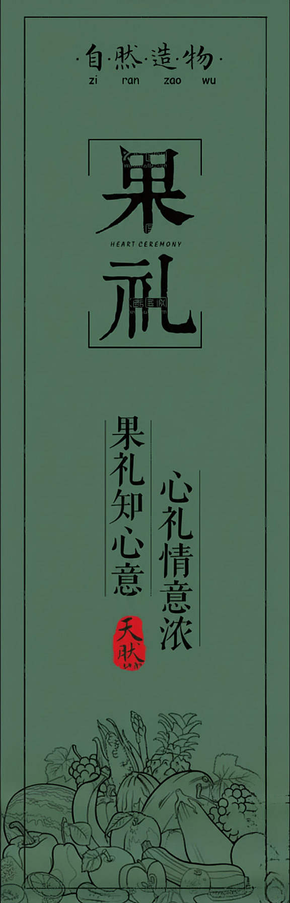 不要水印，去掉白底