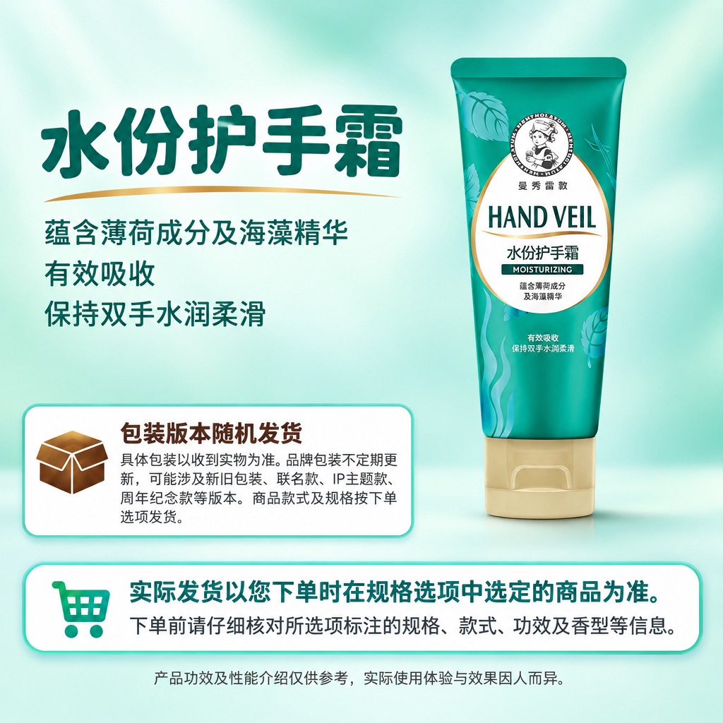 1:1方形电商单品海报，整体分为右侧商品保真区、左上及左中自由… - 图片创意预览