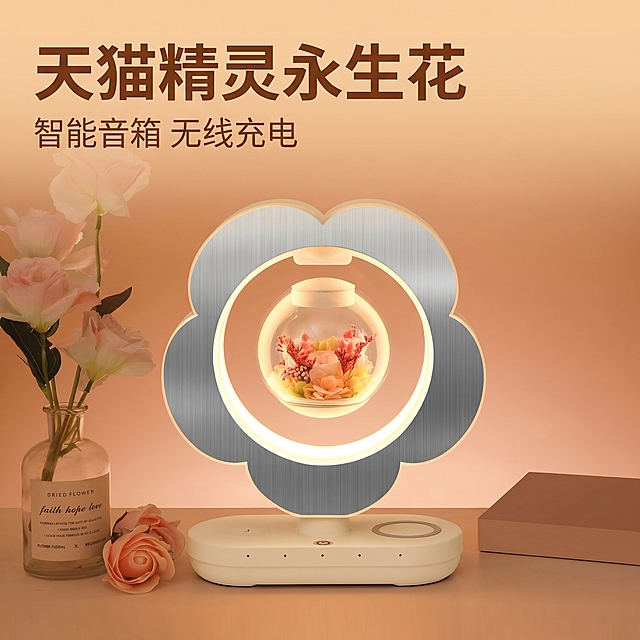 [主图 1] 天猫精灵永生花多功能氛围灯首图
[氛围风格] 温馨舒适浪漫家居氛围，暖调柔光氛围感
[画面元素] 商业摄影质感、光线柔和通透、产品清晰真实、画面干净高级。天猫精灵永生花产品居中放置，悬浮永生花球体完整展示，左侧保留浅粉色玫瑰花瓶装饰整体画面协调，背景为渐变暖橙纯色高端质感，光影柔和突出产品轮廓，保留产品原有造型与配色
[配色色系] 主色调：暖橙色、米白色；辅助色：浅粉色、浅灰色
[视角构图] 中心平视构图，主体完整居中，景深适中
[文字版式] 左上负空间左对齐保留安全边距，主标题 "天猫精灵永生花" 暖棕色大号无衬线粗体，副标题 "智能音箱 无线充电" 棕色中号，不遮挡产品主体
[比例分辨率] 1:1比例，2k分辨率；文字清晰可辨，超高清
[负向提示词] 变形，水印，文字错乱，产品图模糊，背景杂乱，文字遮挡主体