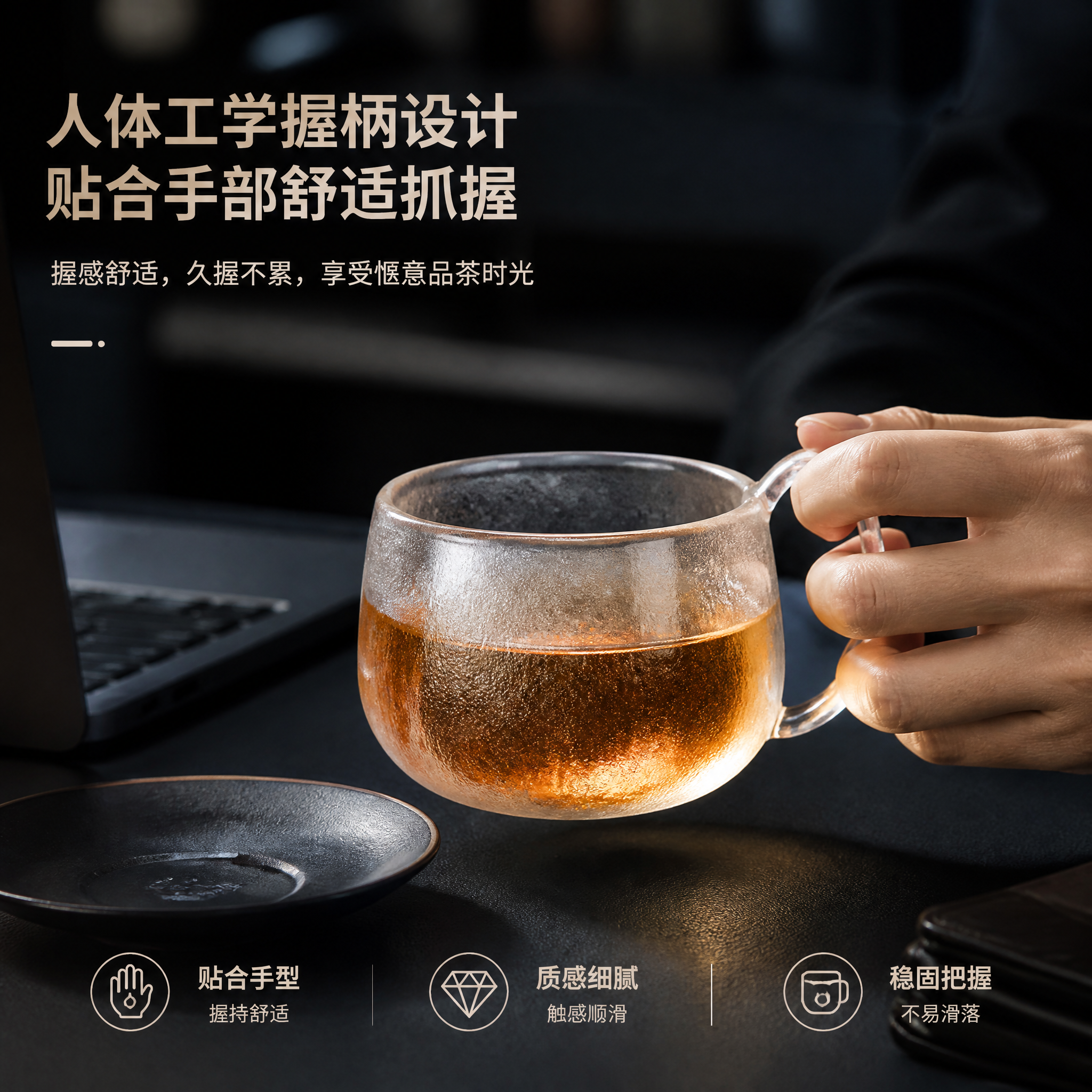 「图片1」，生成电商主图（5张），商品名称是玻璃茶杯，卖点是颜… - 图片创意预览