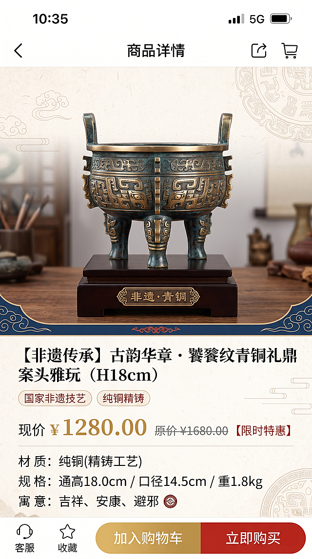 重新生成