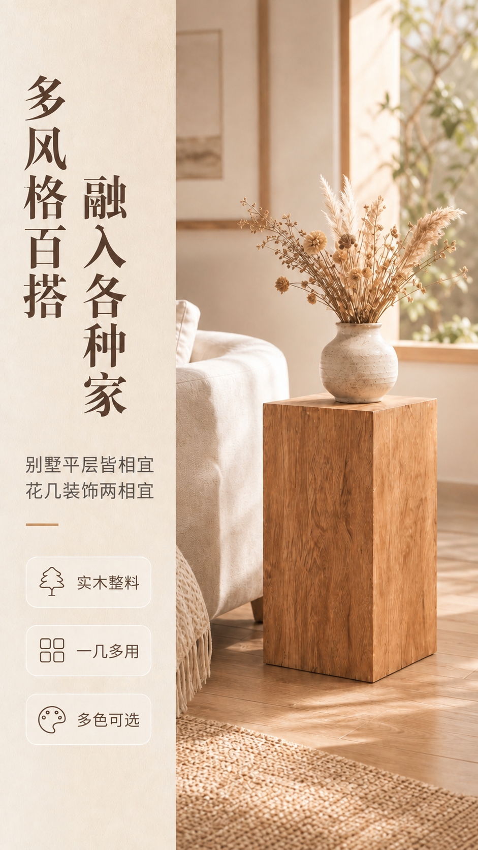 基于参考图，将左下角亮点胶囊中的「双色可选」修改为「多色可选」… - 图片创意预览