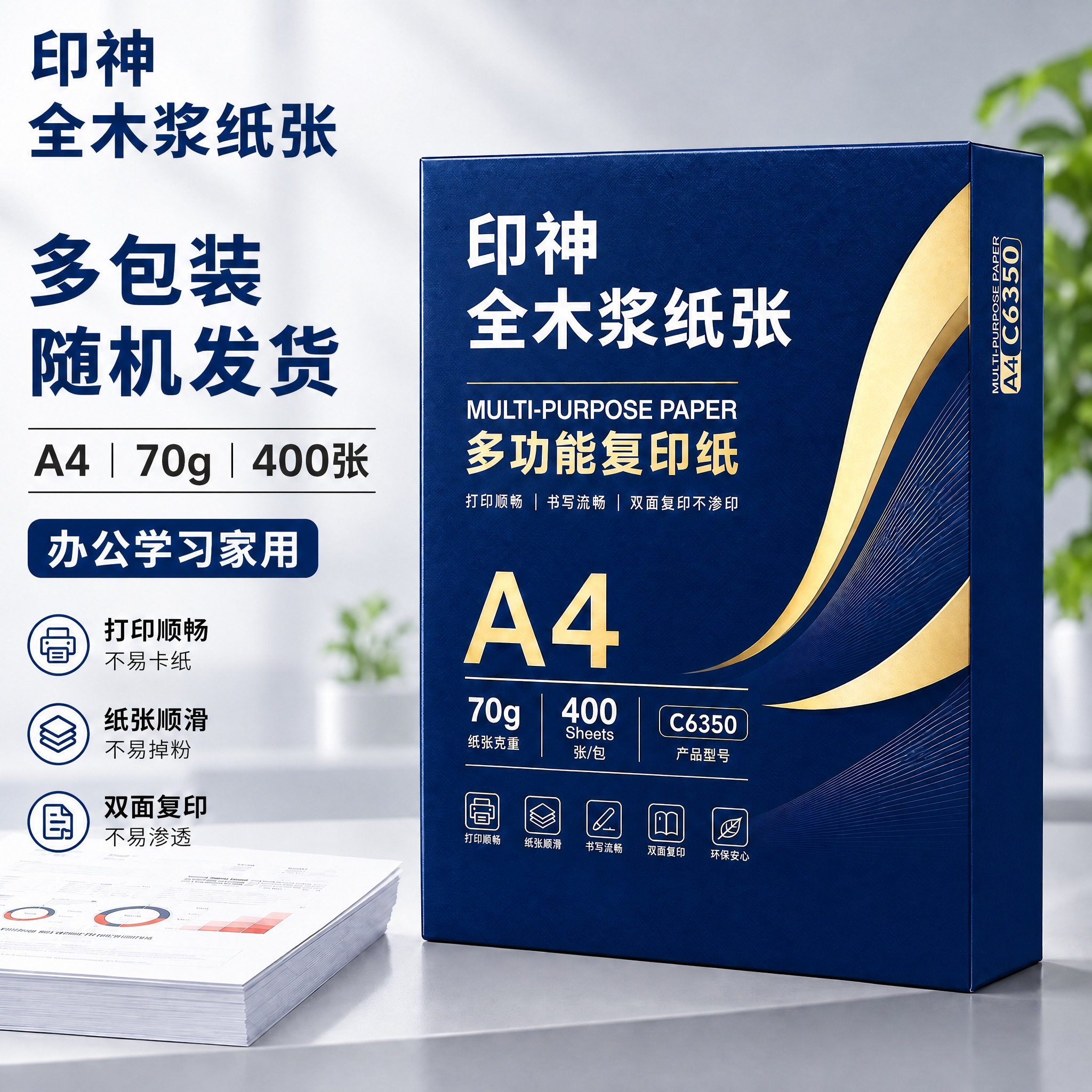 稿定 AI 图片作品 - 图片创意预览