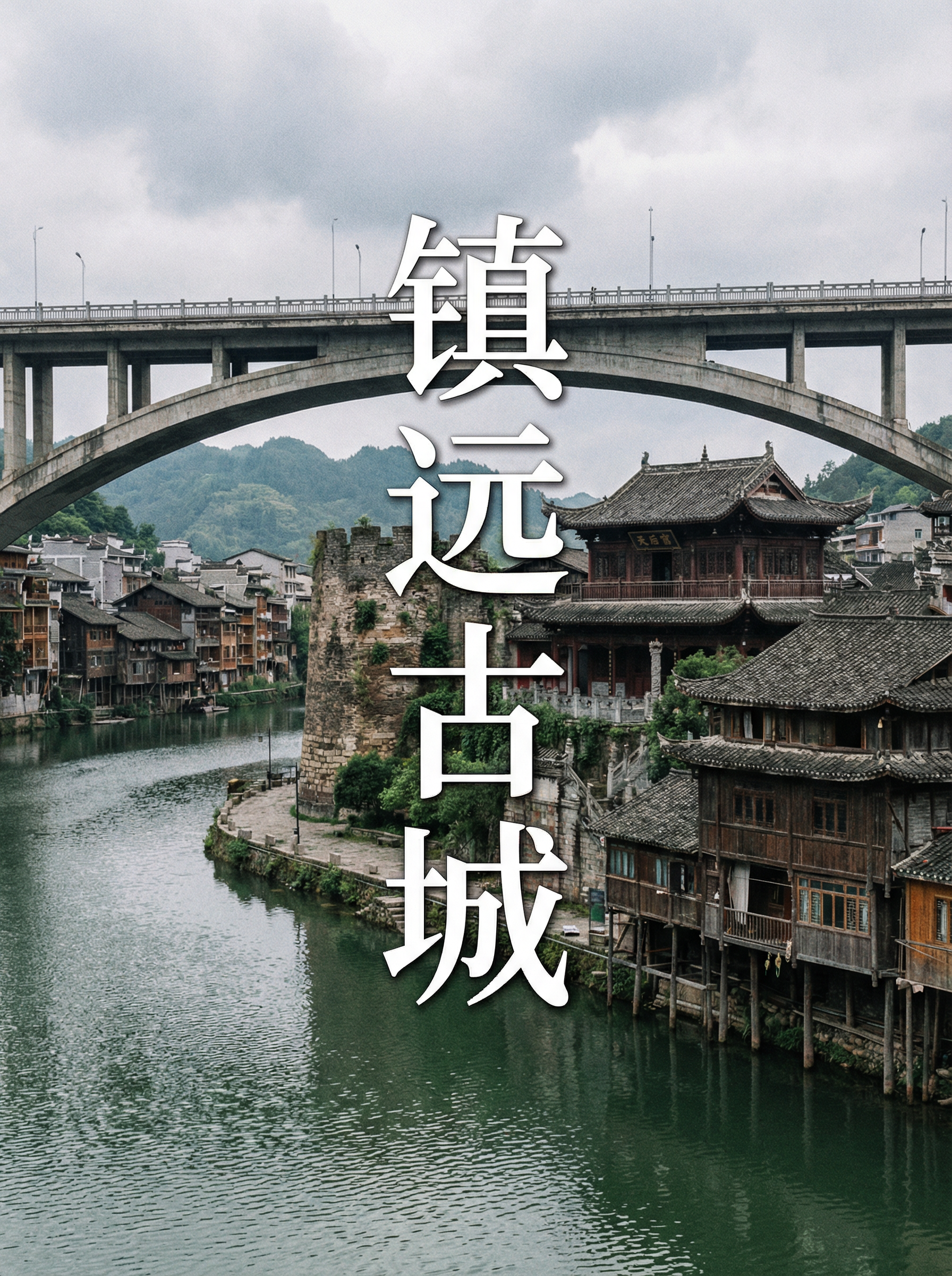 创意预览图