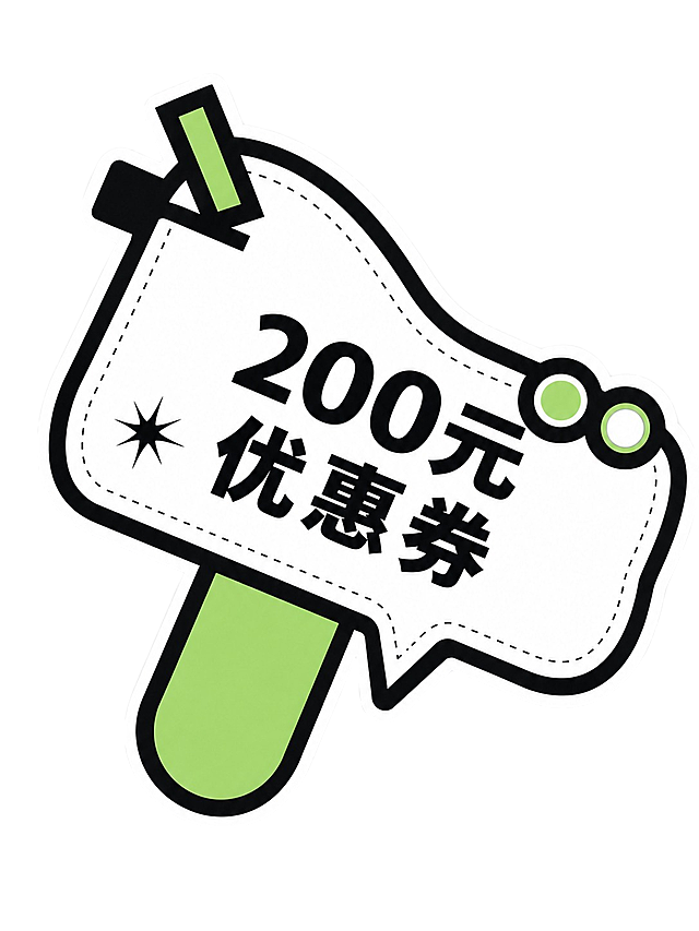 参考图中的KT板造型和风格，保持相机形状的KT板设计、黑绿白配色、虚线描边、星星装饰元素不变，将KT板上的文字替换为“200元优惠券”，字体为粗体黑色，排版居中美观。去掉左下角的手和手臂，只保留完整的KT板本身，背景为纯白色，KT板边缘清晰，整体为手持KT板道具效果，高清精致