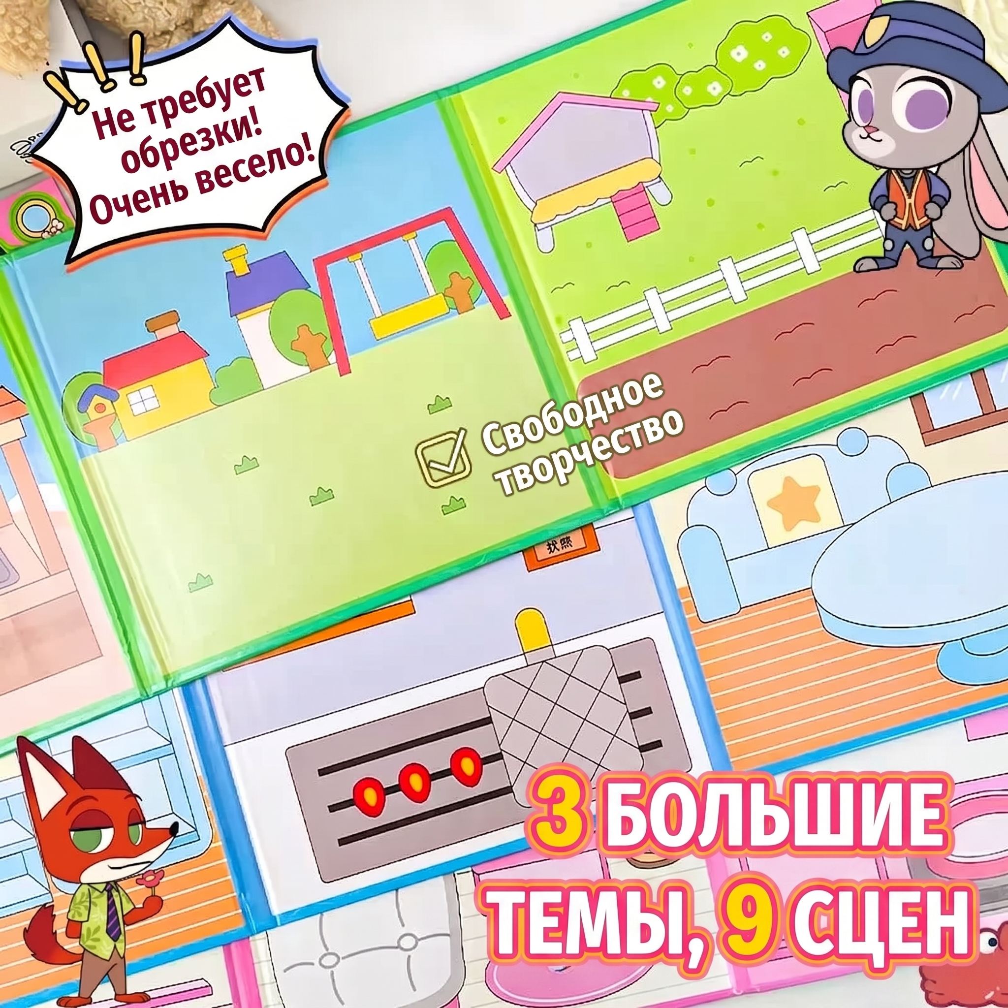 创意预览图