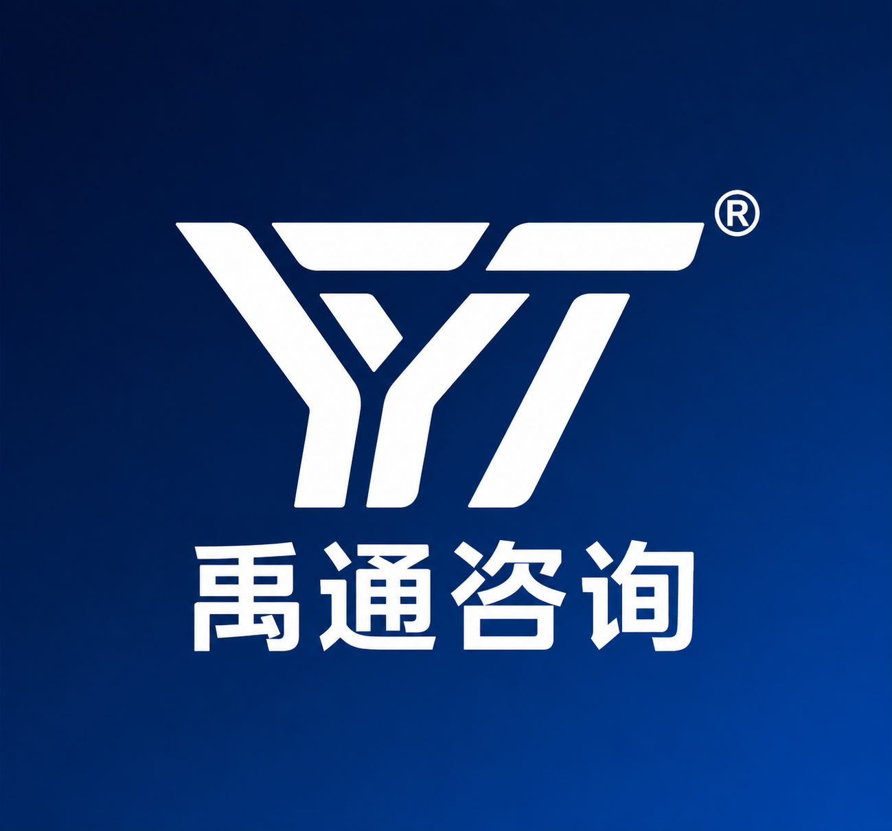 将图中的YT商标图形整体向上移动，在商标下方居中位置添加白色的… - 图片创意预览