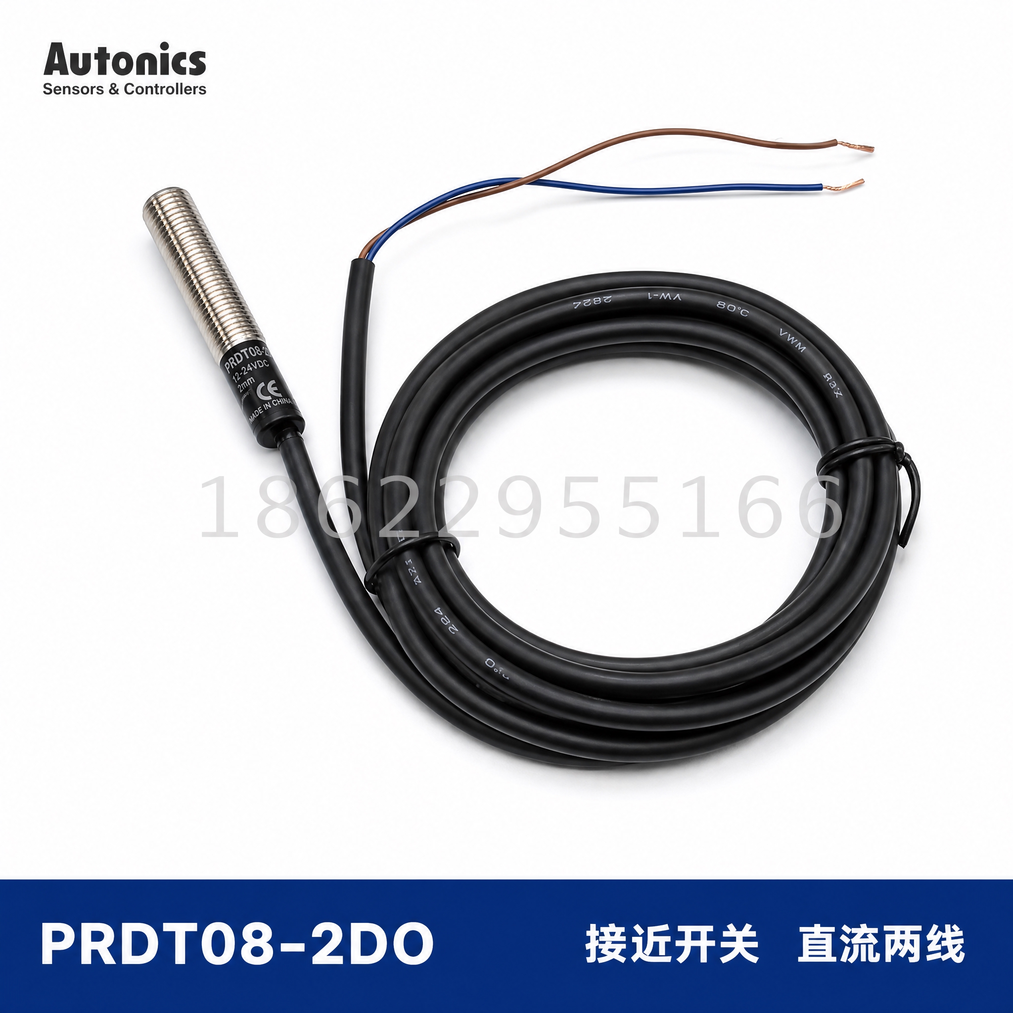 [主图-1] 首图白底产品展示，Autonics PRDT08… - 图片创意预览