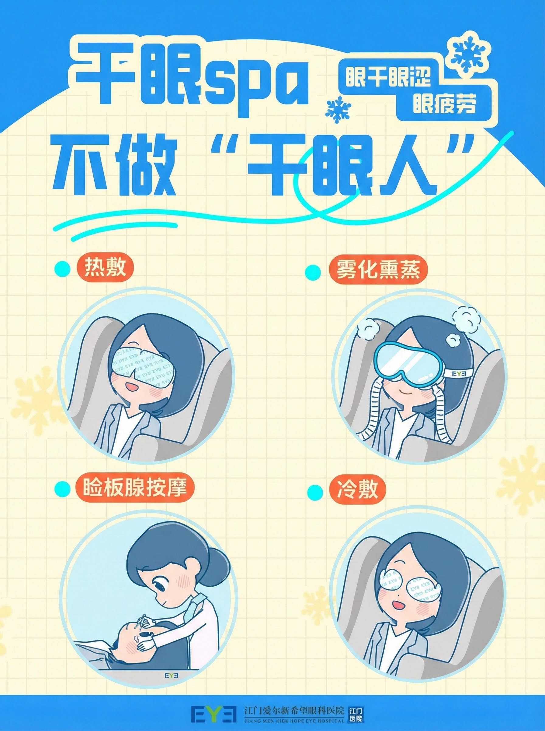 帮我做一个差不多的图片 - 图片创意预览
