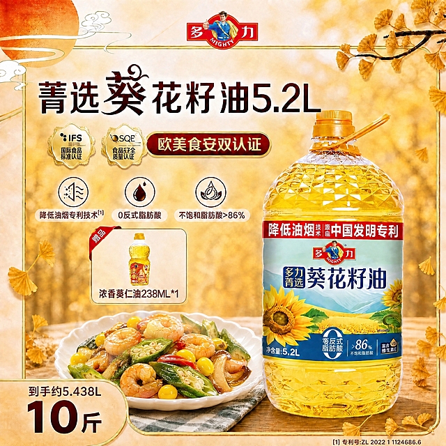 将图中左下角的凉拌黄瓜替换为适合秋季热炒的中式家常菜，其他所有元素保持不变。

替换要求：
1. 菜品换成一盘秋季时令热炒菜，推荐为「秋葵炒虾仁」或「山药炒木耳」或「南瓜炒百合」这类秋季养生热炒菜，色泽金黄诱人，有锅气油亮感，体现葵花籽油热炒的优势
2. 菜品盛放在白色瓷盘中，盘子大小和位置与原黄瓜盘一致
3. 盘子下方仍铺格子餐布，放在木质桌面上，光影角度与原图一致
4. 菜品要看起来新鲜美味、有食欲，热气腾腾的感觉
5. 其余所有内容（油瓶、背景、文字、Logo、卖点图标、认证徽章、赠品框、到手量框、银杏叶装饰、专利号注释等）全部保持原样，不得改动
6. 菜品与周围环境的光影、阴影要自然融合，不能有拼接感