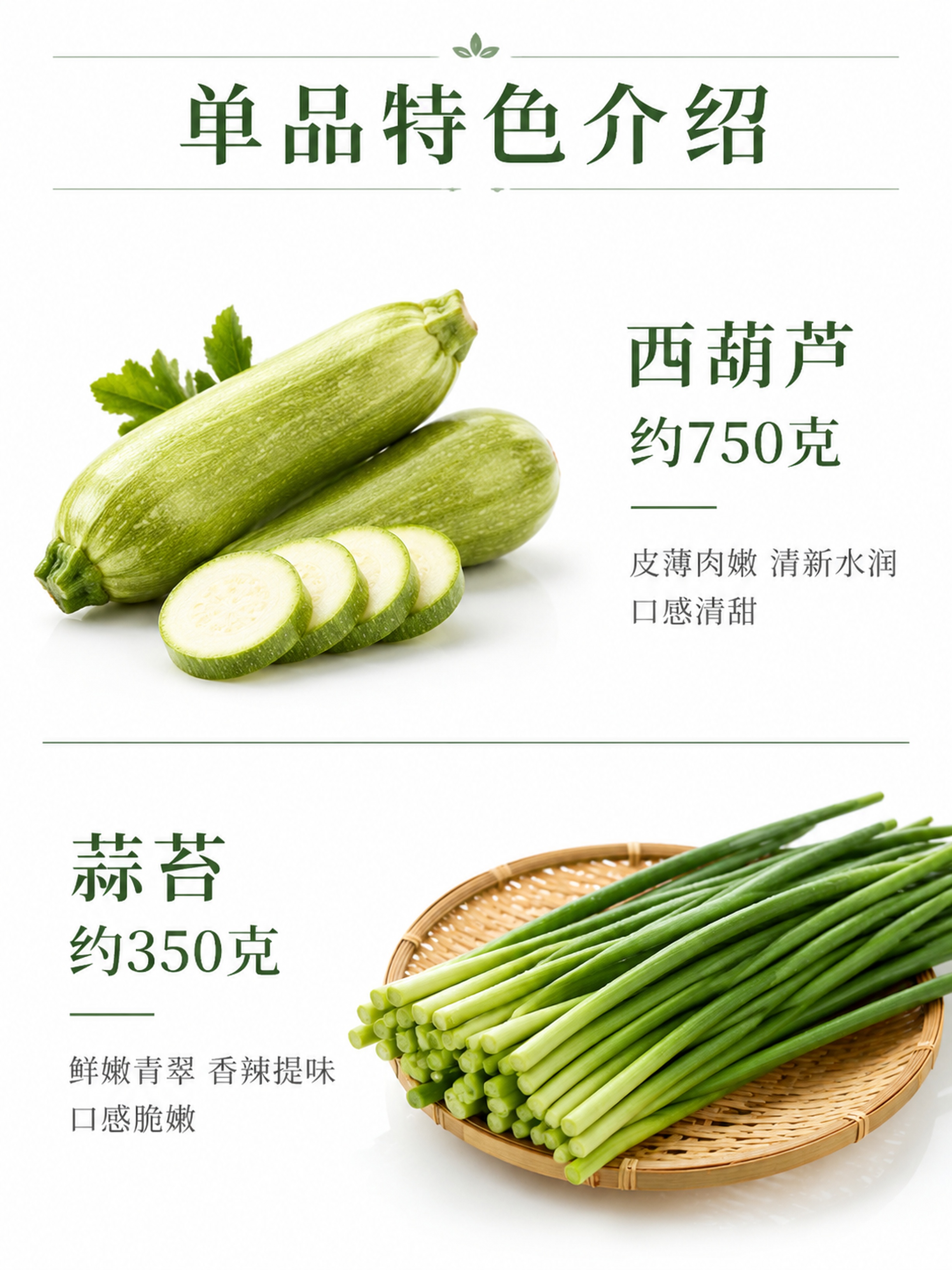 「图片1」 紫甘蓝 约重750克 西芹 约重1000克 香菇… - 图片创意预览