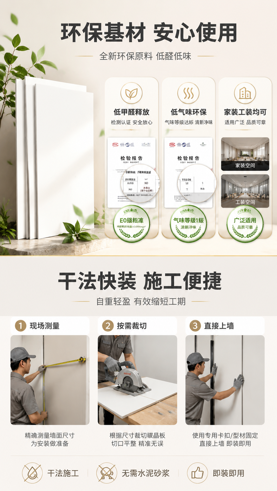 [商品] 使用【图1】【图3】碳晶板图、【图5】上墙实景；商品… - 图片创意预览