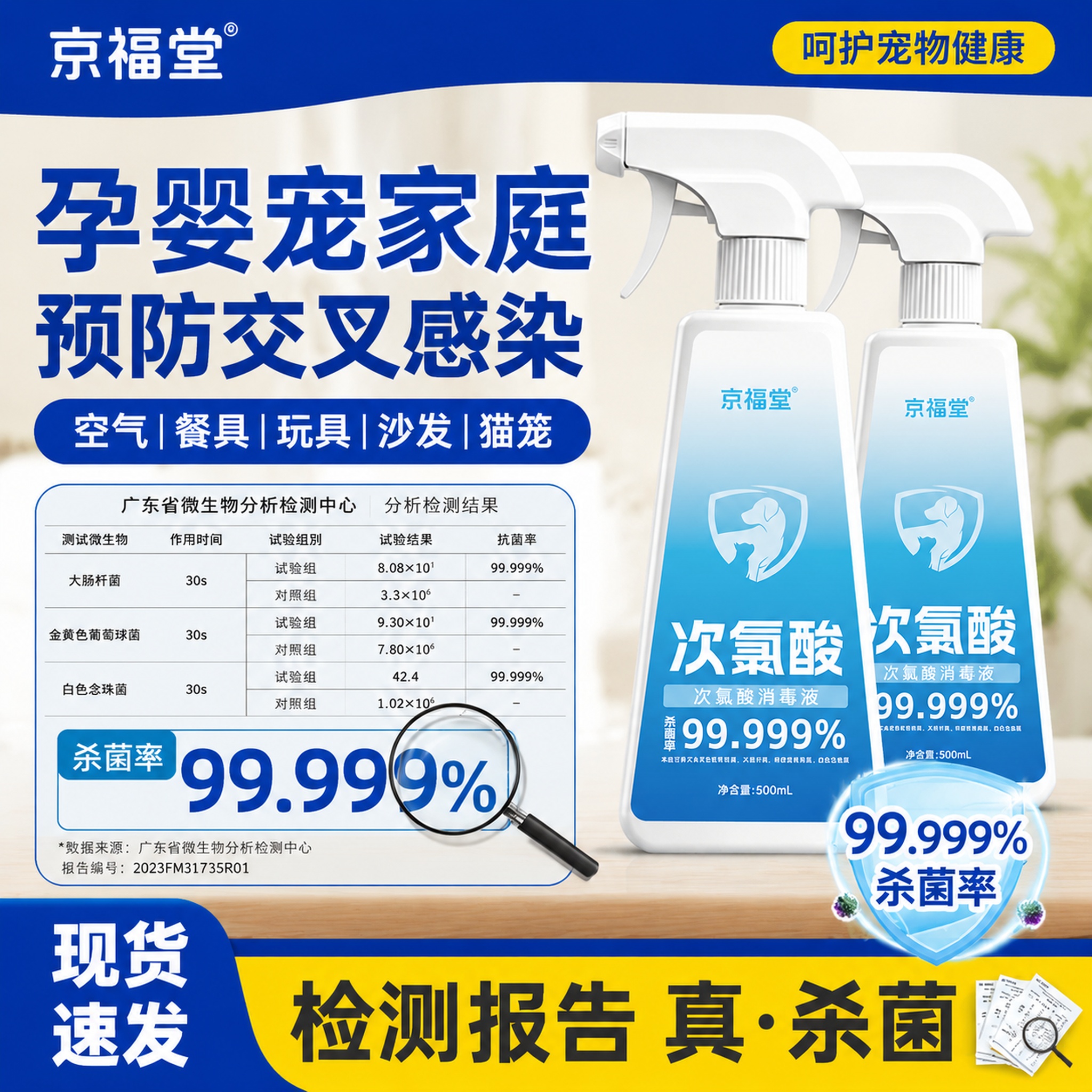 使用爆款主图复刻技能生成1张比例1:1的电商主图，适配平台为淘… - 图片创意预览