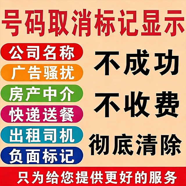 修改整体配色为高对比暖色系，保留原图所有文字内容和排版，去除水印，颜色对比强烈更吸引点击，适合作为闲鱼商品主图