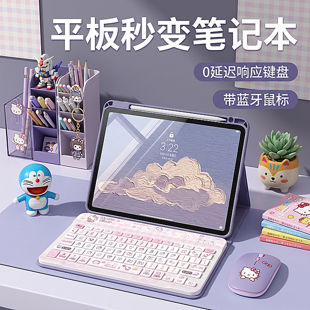 根据风格，生成一张类似的主图，桌面检点别的卡通元素让桌面没那么简约，1：1的比例