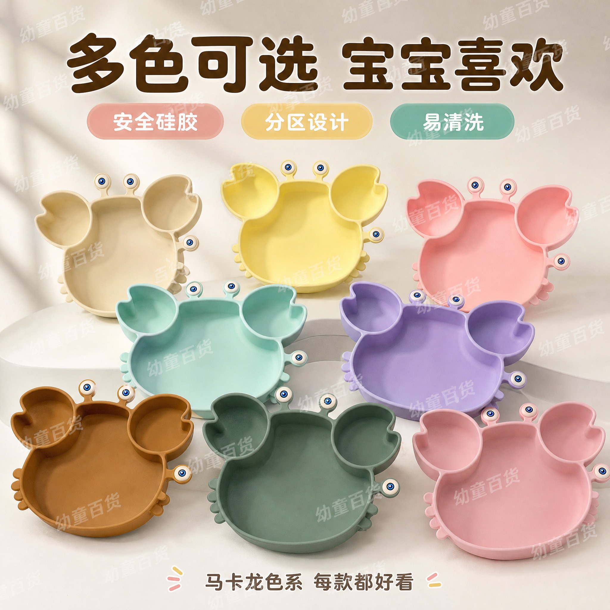 [主图-5] 多色多款式展示 丰富SKU选择。 [统一基调]… - 图片创意预览