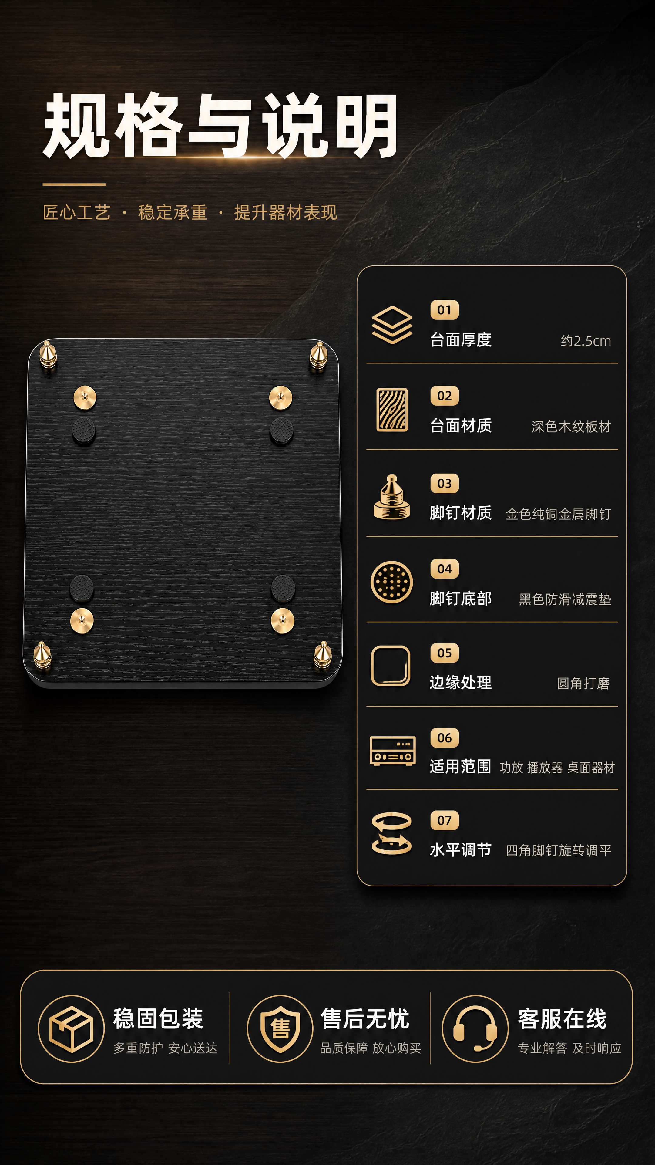 [商品] 使用【图2】顶部俯视图：方形深色木纹台面、四角金色纯… - 图片创意预览