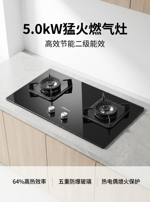 [主图-1] 燃气灶产品整体效果首图
[氛围风格] 现代简约厨房场景，专业品质感
[画质] 商业摄影质感、光线柔和通透、产品清晰真实、画面干净高级
[元素] 嵌入式燃气灶放置在浅灰色岩板厨房台面上，背预览效果