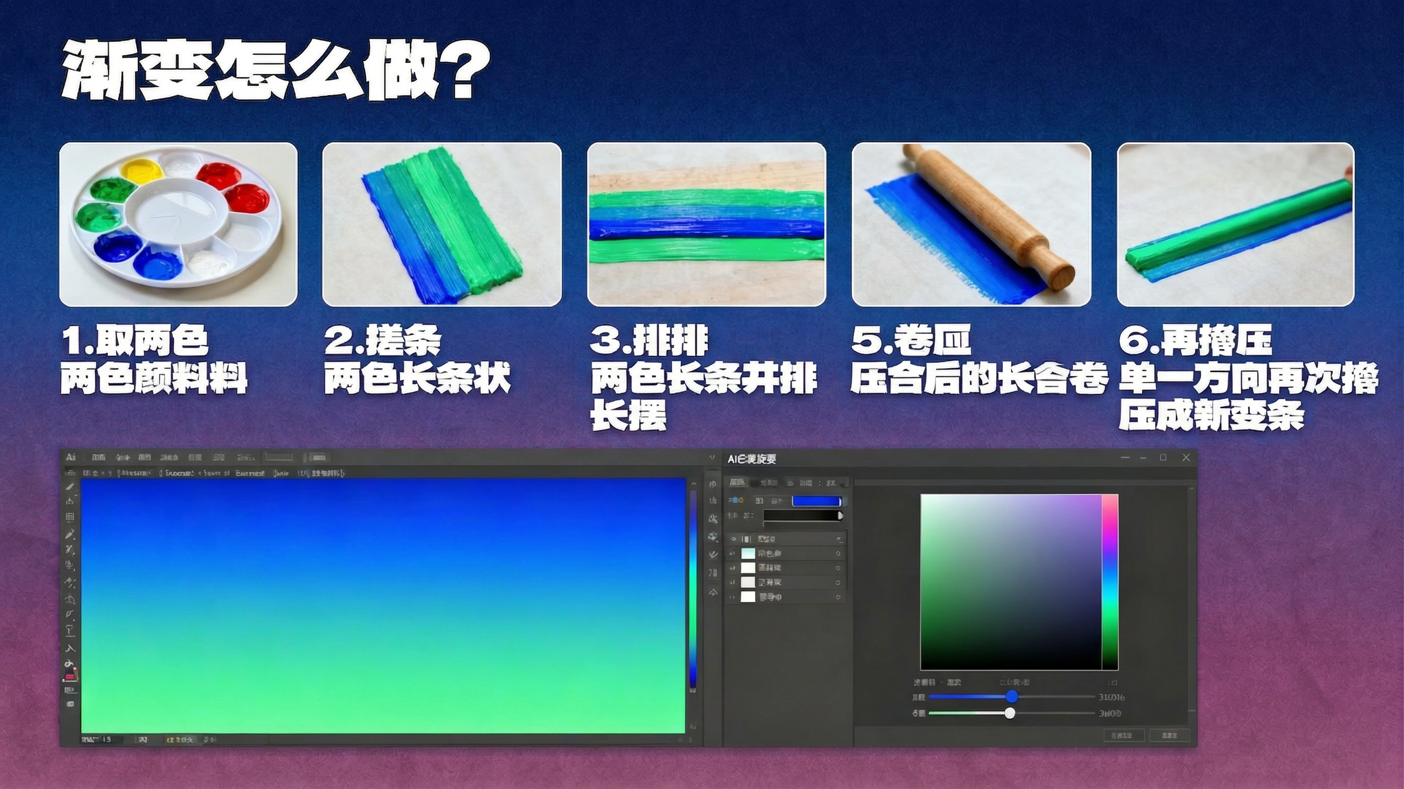 创意预览图