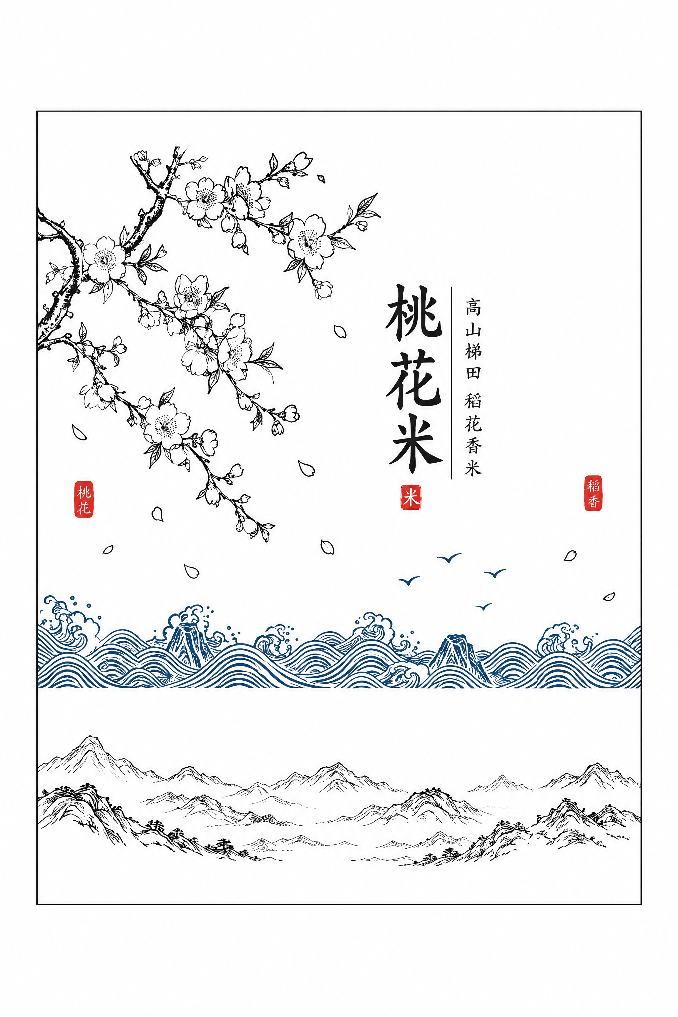 把这张刀版图的外形改成长方形：去掉四周的插舌、缺口、异形边缘与… - 图片创意预览