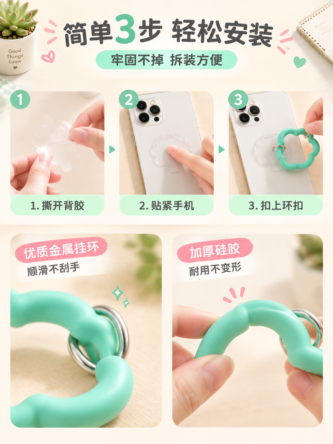[详情页-3] 主题：使用方法+细节展示页，核心任务是教用户怎… - 图片创意预览