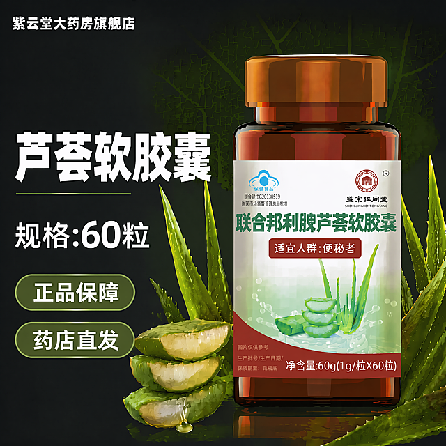 调整这张电商主图：将"紫云堂大药房旗舰店"文字整体向左上角方向移动，让排版更贴合左上角安全区域，保持文字大小、颜色和其他所有内容不变，保持产品外观、深色背景风格不变，1:1比例，超高清画质。