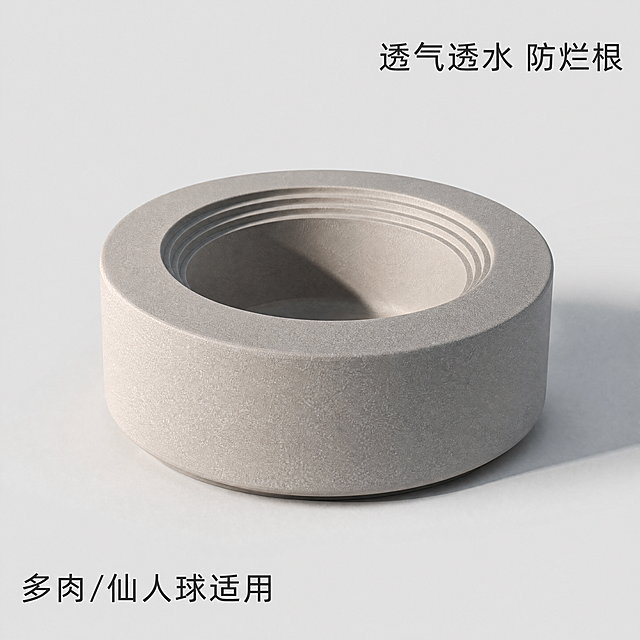 [主图-4] 圆形花盆产品展示图
[氛围风格] 硬朗工业风，简约高级感
[画质] 商业电商产品摄影质感，8K超写实，超高细节，色彩还原真实，产品清晰真实，画面干净高级
[元素] 单独展示圆形微水泥花盆，产品居中放置在浅灰色纯色背景上，清晰展示产品完整造型和侧面肌理，保持产品外观（物理结构、材质质感、颜色）与输入产品图绝对一致，杜绝任何变形和色差，精细化处理水泥材质，商品主体占比严格控制在60%-80%之间
[光影] 柔和漫射自然光侧面照射，突出圆形轮廓和水泥质感，阴影自然
[配色] 水泥原色高级灰，浅灰纯色背景
[视角构图] 45°斜侧视角，完整展示产品，背景虚化突出主体
[文字版式] 右上角标注文字“透气透水 防烂根”，左下角标注“多肉/仙人球适用”，文字不遮挡主体
[比例分辨率] 1:1比例，4k分辨率；文字清晰锐利，画面超高清
[负向提示词] 变形，水印，文字错乱，产品图模糊，背景杂乱，多余装饰