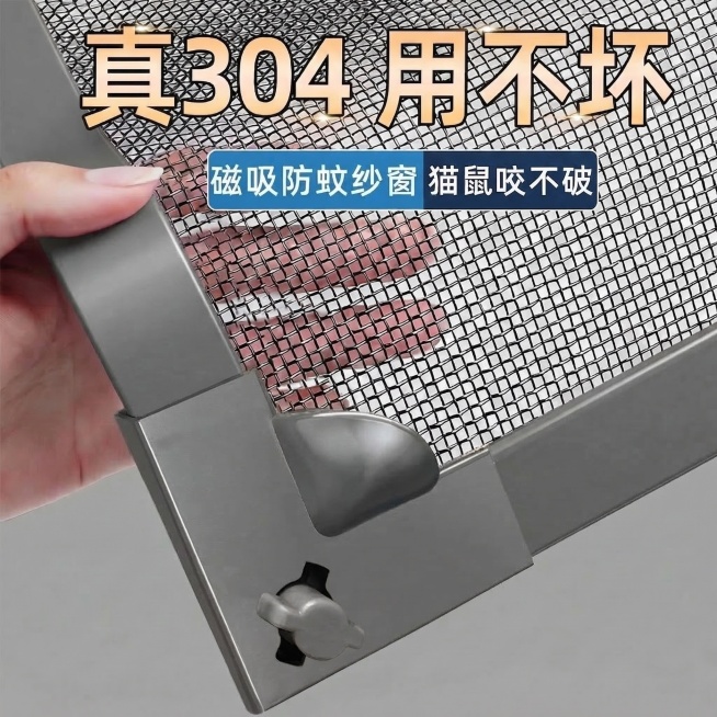 保留图一的所有细节，仅将图一的咖色网纱边框替换为图二边框的灰色，其他内容（包括文字、网纱、手、配件等）完全不变预览效果