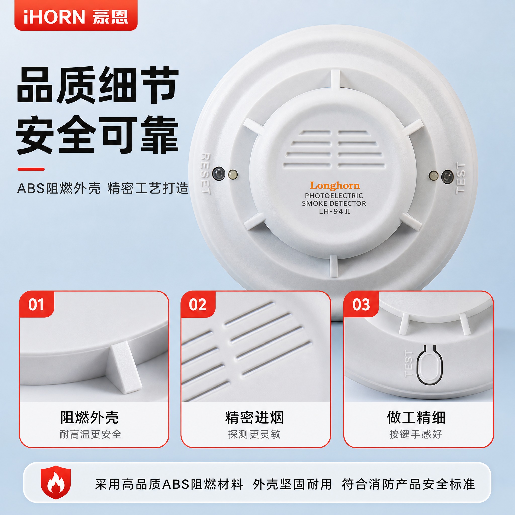 [主图-3] 材质工艺细节：放大产品关键细节，展示ABS阻燃外… - 图片创意预览