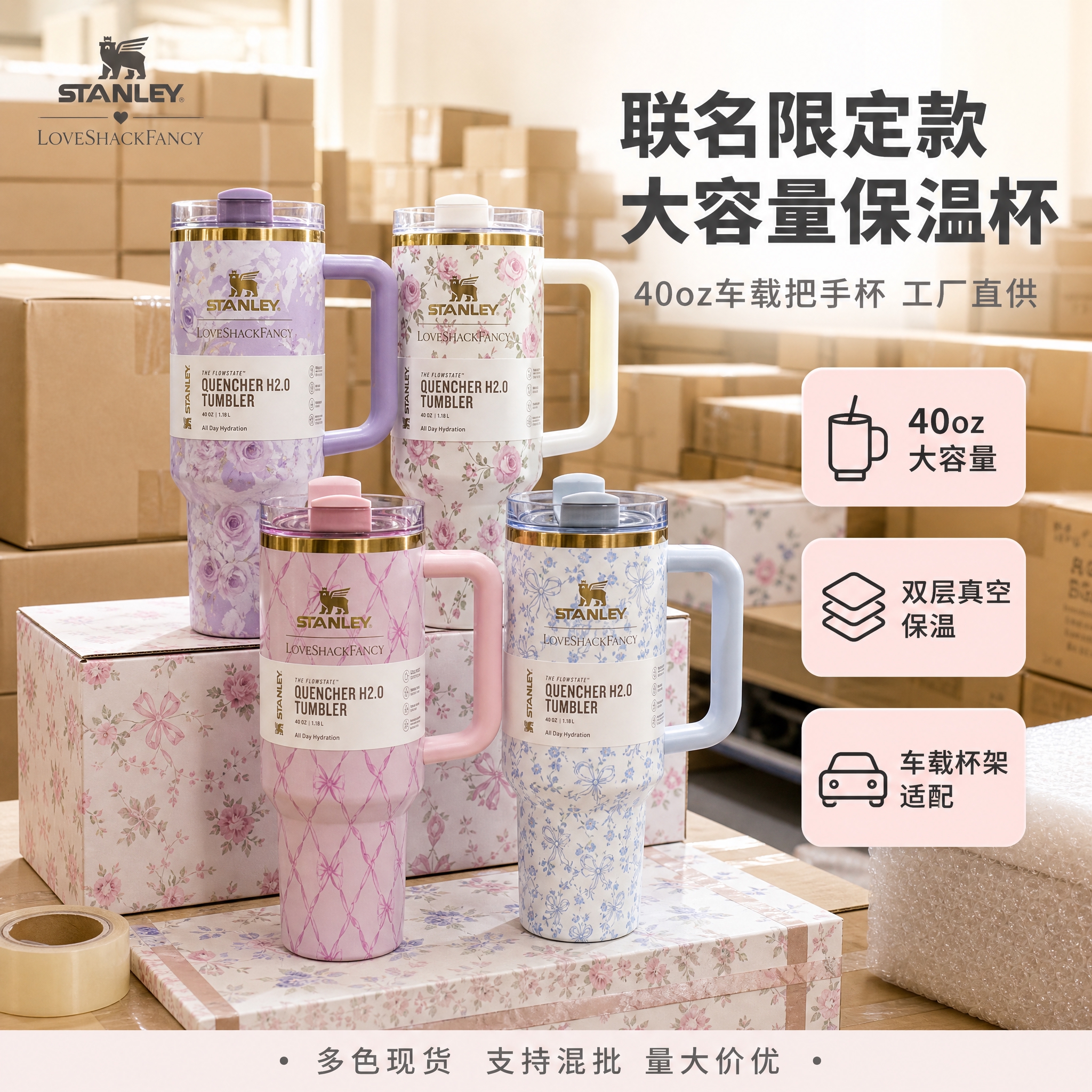 [主图-1] 首图 产品识别与购买欲 1688 B端源头工厂感… - 图片创意预览